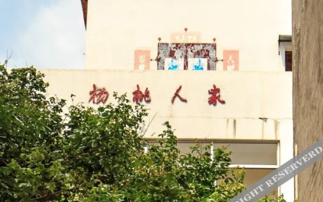 涠洲岛杨桃人家酒店