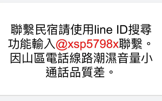 Sitou ARCADIA Homestay