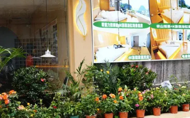 Shanxueshan Villa Hotel (Yangshuo West Street Lijiang Branch)