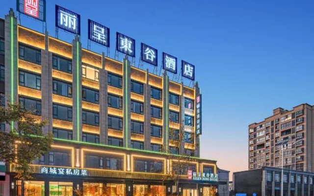 Licheng Donggu Hotel (Jingangtai Avenue Branch, Shangcheng County, Xinyang) – Exterior – Xinyang