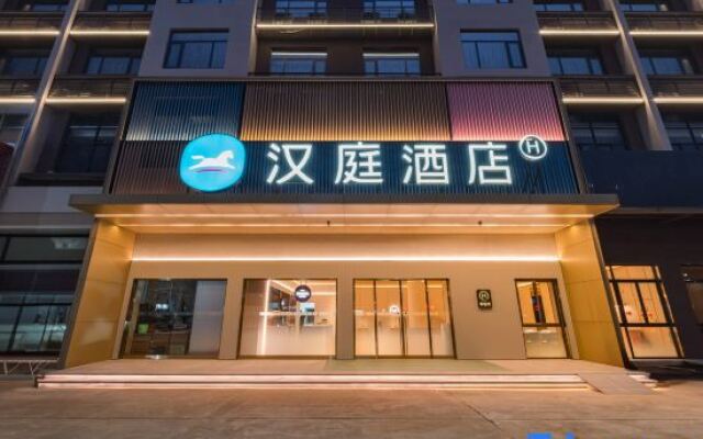 Hanting Hotel (Dinghushan Scenic Area&Dinghushan Station Branch)