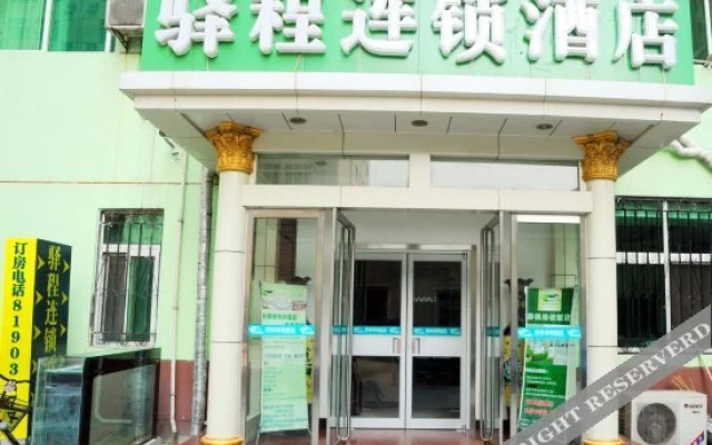 驿程连锁酒店(济南洪楼店)