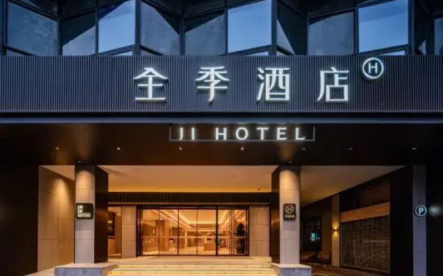 JI Hotel (Chengdu Subway station of Niuwangmiao)