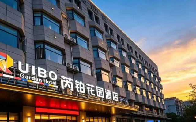 No.1 Fenghua South Road, Quanshan District, Xuzhou City, Fubowan Building B – Exterior – Xuzhou