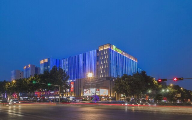 Holiday Inn Express Qingdao Chengyang Central, an IHG Hotel