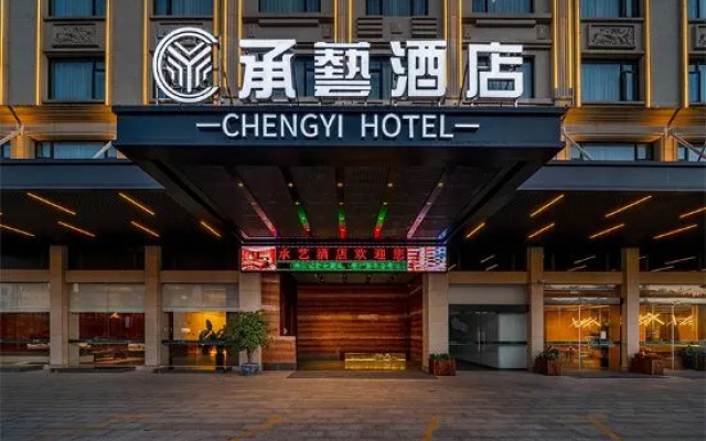 Hengdian Chengyi Hotel (Movie City Branch) – Exterior – Jinhua