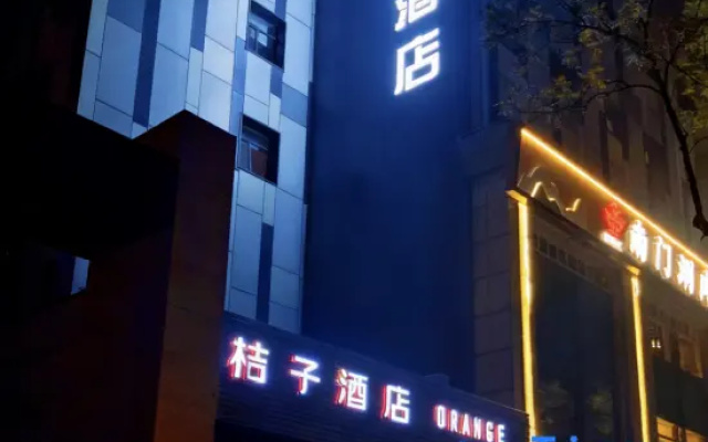 Orange Hotel (Beijing Olympic Sports Center Bird's Nest) – Exterior – Beijing
