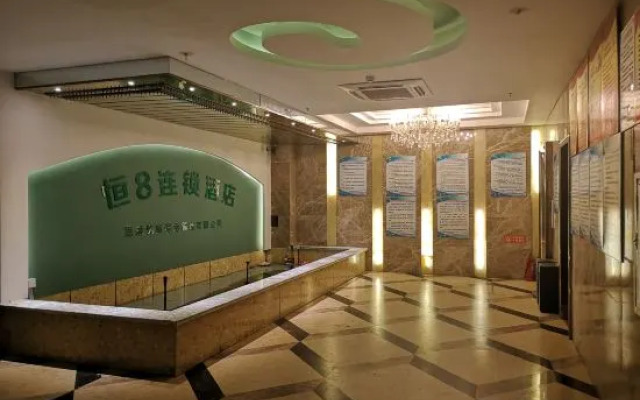 Heng 8 Chain Hotel (Fanchang Anding Road)