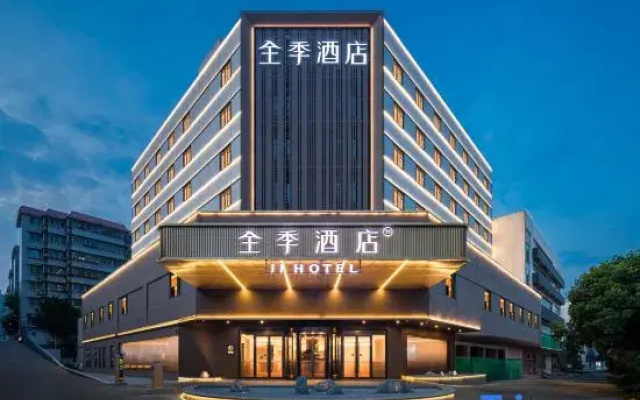 JI Hotel (Zhuzhou Municipal Government Yandi Square Branch)