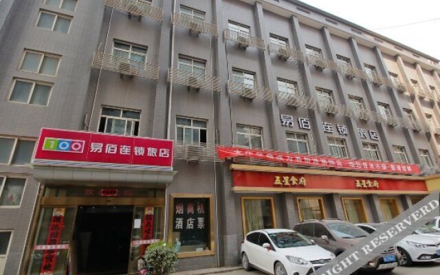 Wuxing Business Hotel