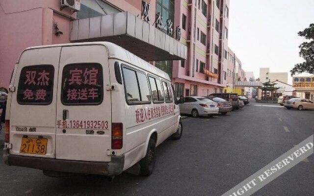 Pai Hotel (Shanghai Fengxian)