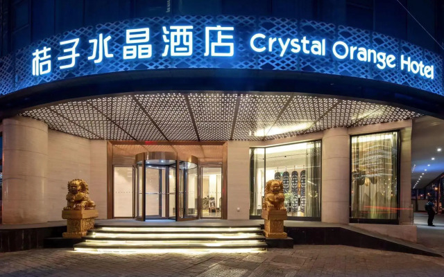 Orange Hotel (Shanghai North Bund Tilanqiao Metro Station)
