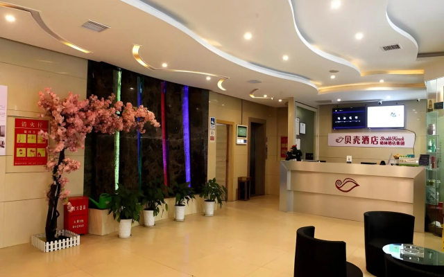 Shell Hotel (Ganzhou Zhonghuan)