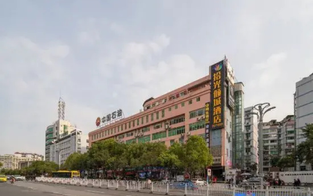 Shiguang Qingcheng Hotel (Fengdu Guicheng Branch)