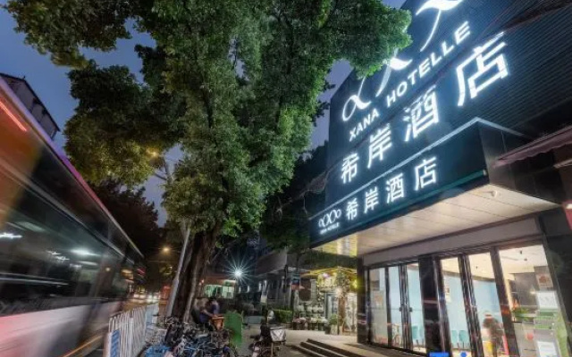 Xana le· Guangzhou Tower Bazhou