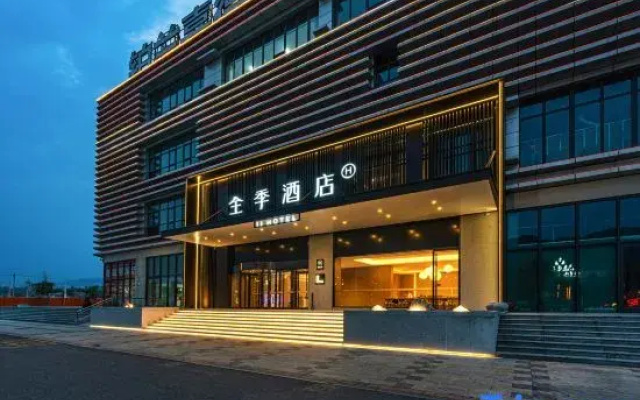 JI Hotel (Baoding Fuping)