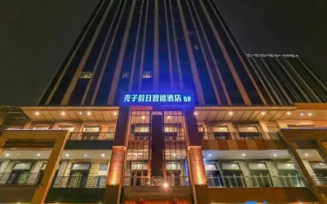 Cosy Inn (Chengdu Qingyang Wanda)