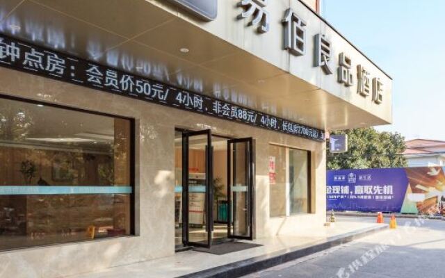 100 Inn Liangpin Hotel (Shanghai University Hutai Road)