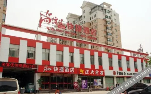 Shankee Collection Hotel (Tengzhou Municipal Government Wuyue Plaza)
