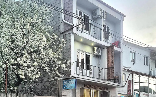 My House