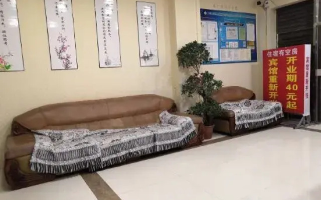 Guangnan Xinning Hotel
