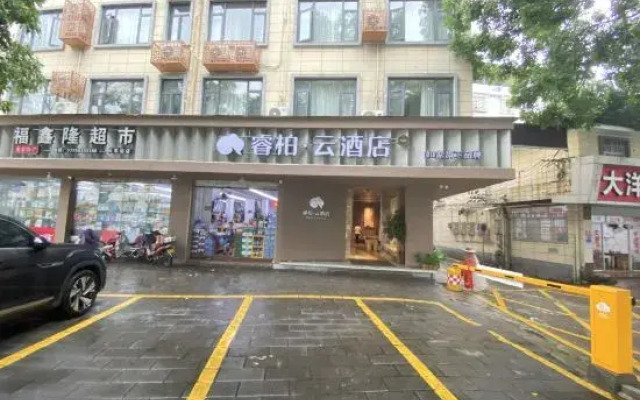Fangjia Hotel (Longyan Train Station)