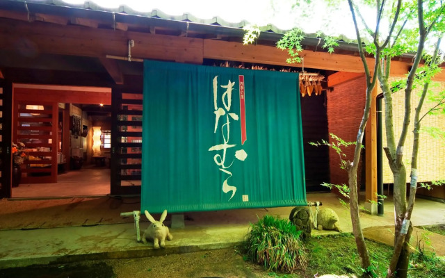 Shikinosato Hanamura