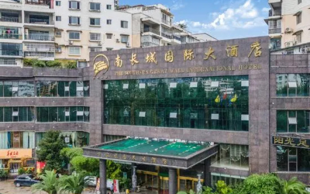 Jintan Square South Great Wall Hotel (Tongren Station Branch)
