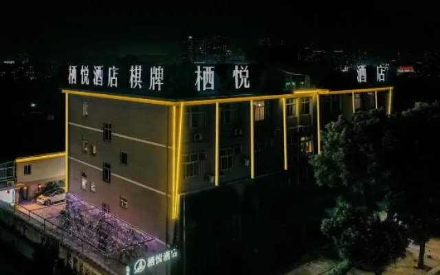 xi yue hotel