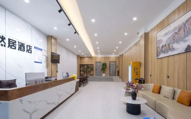 Yueranju Hotel (Wuhan Yellow Crane Tower Yuhualin Branch)