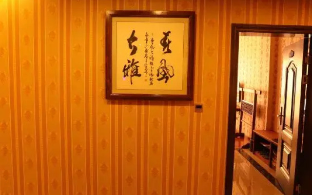 Jianchuan Huahui Hotel