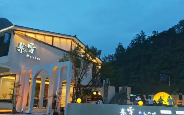Muxue Homestay – Outside – Chengdu