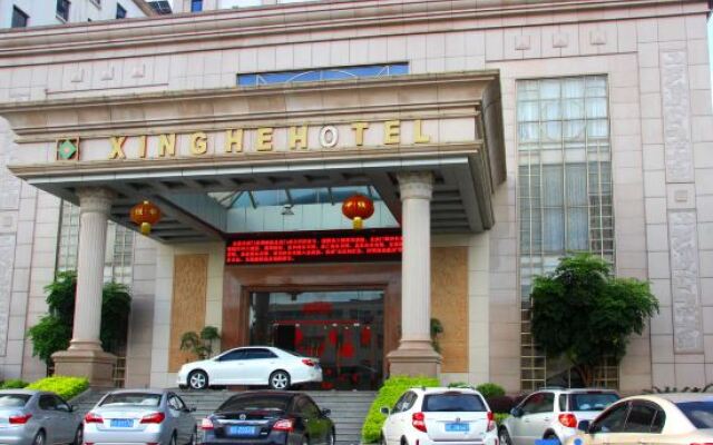 Xinghe Hotel(Dongguan Humen road east)