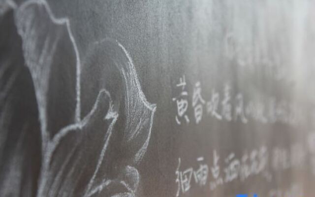 Tingqian Yuanhou Hostel