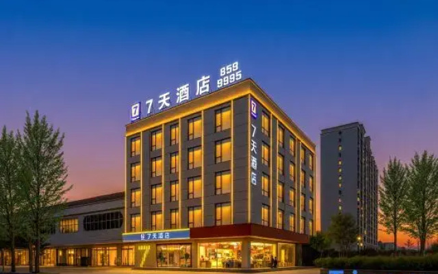 7Days Inn Hotel (Jiaozuo Mengzhou Sangpo Mall)