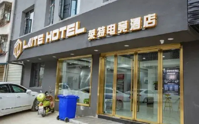 Wright E-sports Hotel
