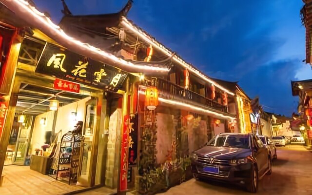 Fenghua Xueyue   Shangshan Renwen Boutique Inn