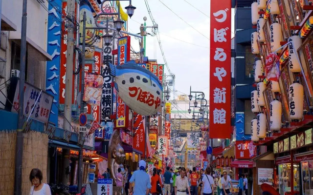 Bande Hotel Tenpozan Higashi