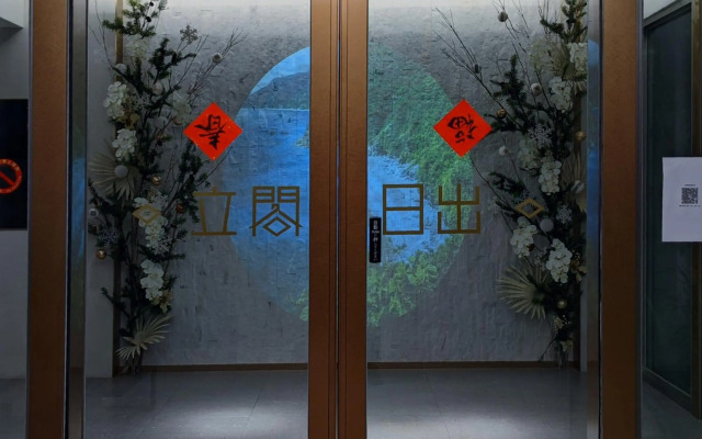 Taroko Liiko Hotels