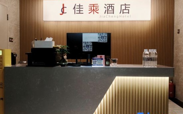 Jiacheng Hotel (Kunming University of Finance and Economics Wancai City)