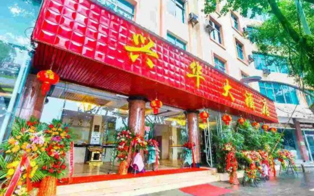 Xinghua Hotel