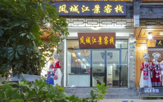 Fengchengjiangjingkezhan