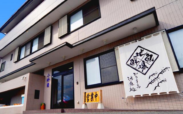 Ryokan Komasuen