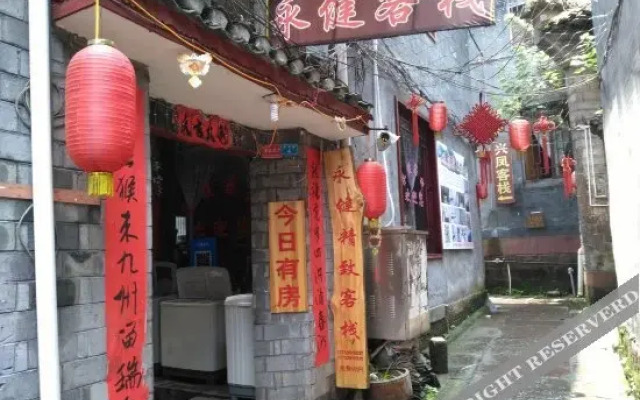 Yongjian Hostel