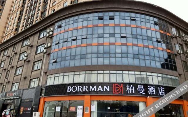 Borrman Hotel (Xiangyang Gucheng National Wetland Park)