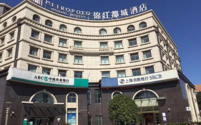 Jinjiang Metropolo Hotel Shanghai Changxing Island Branch