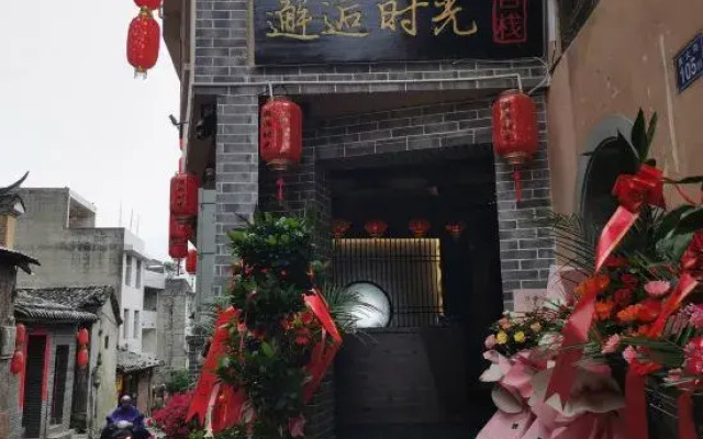 Changtingxuan Time Inn