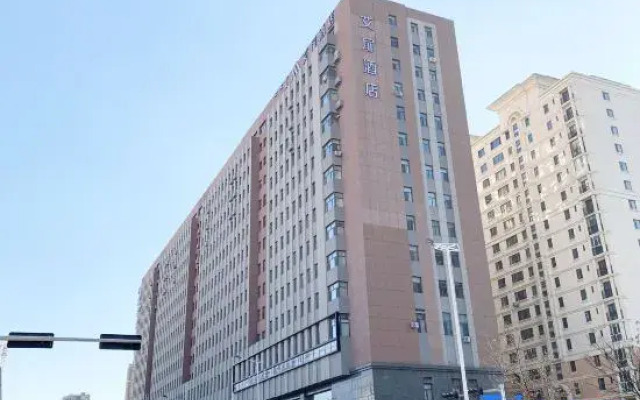 Aifeel Hotel (Hohhot Inner Mongolia University of Technology Bisaita Street)