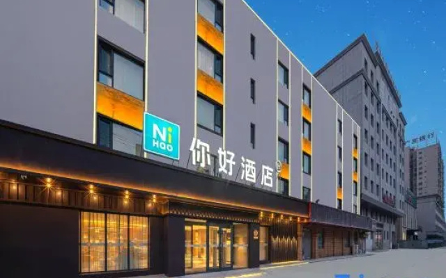 Ni Hao Hotel (Kashgar Gucheng Meishijie)