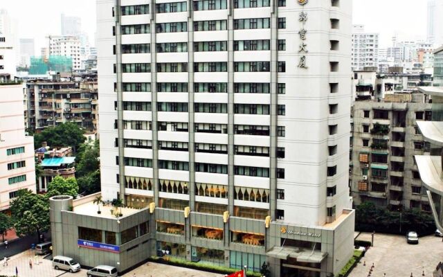 Post Office Building Hotel - Guangzhou